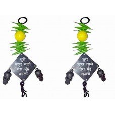 SK Craft Hanging Nazar Battu-Evil Eye Protector-Nazar Suraksha Kawach for Home, Office & Shop-8x4 Inches Decorative Showpiece - 20 cm 